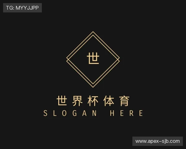 知道2026世界杯买球官网